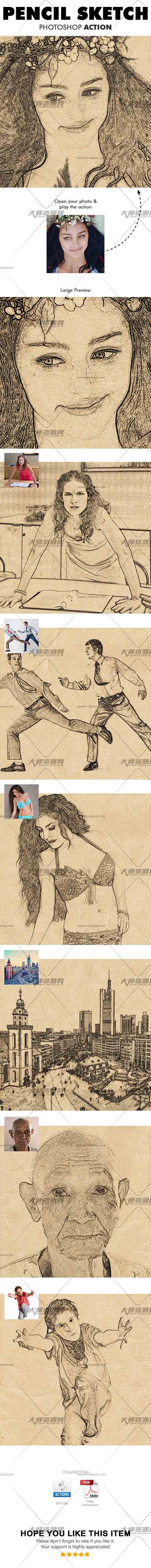 Pencil Sketch Photoshop Action,PS动作－逼真的铅笔画